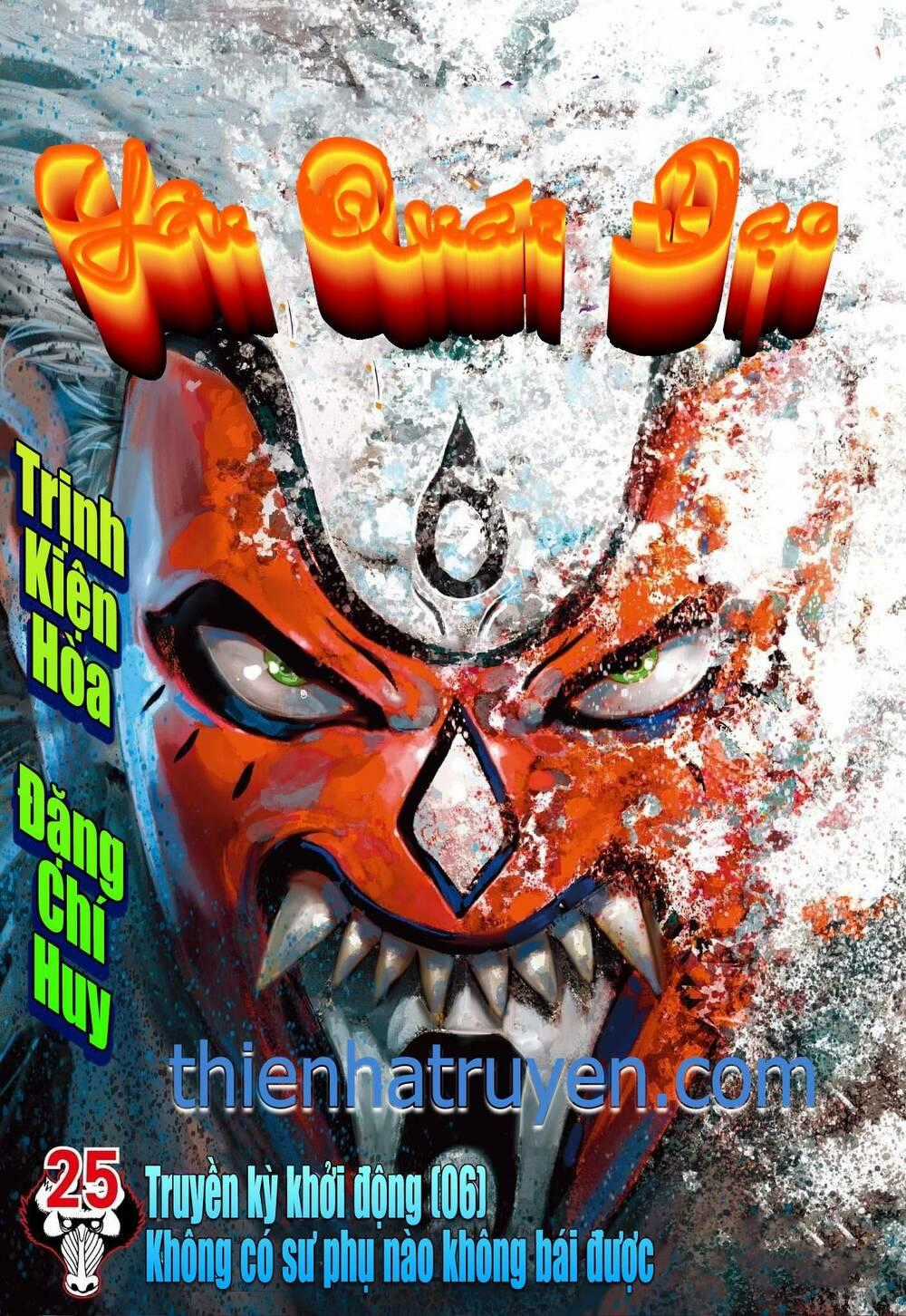 Đại Viên Hồn - Tây Du Tiền Truyện Chapter 25 trang 0