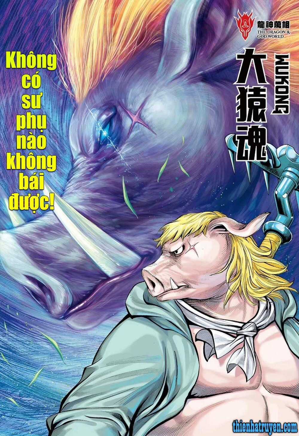 Đại Viên Hồn - Tây Du Tiền Truyện Chapter 25 trang 1