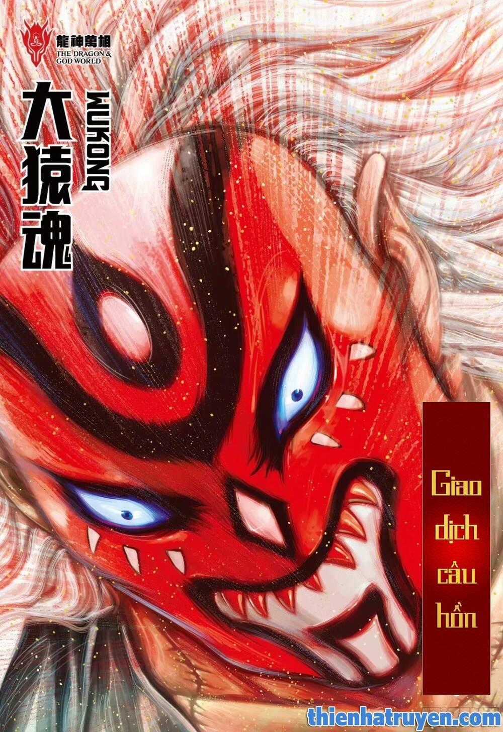 Đại Viên Hồn - Tây Du Tiền Truyện Chapter 26 trang 1