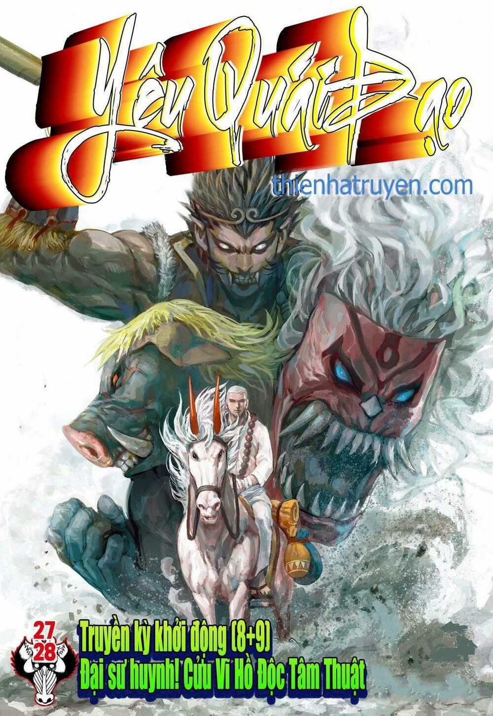 Đại Viên Hồn - Tây Du Tiền Truyện Chapter 27 trang 0