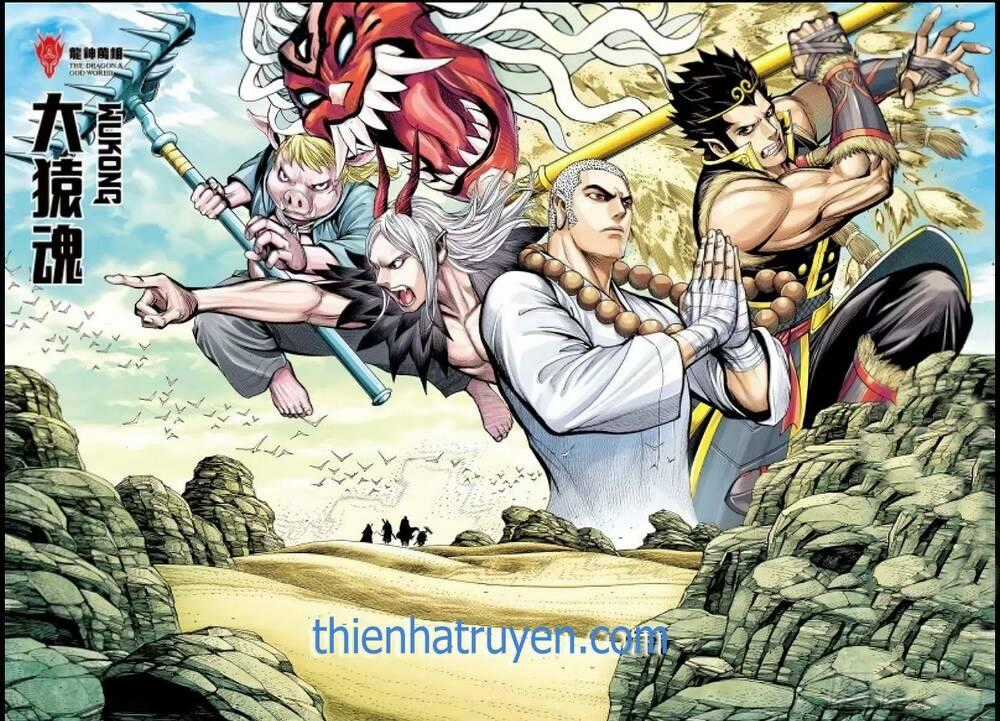 Đại Viên Hồn - Tây Du Tiền Truyện Chapter 27 trang 1