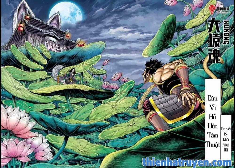 Đại Viên Hồn - Tây Du Tiền Truyện Chapter 28 trang 1