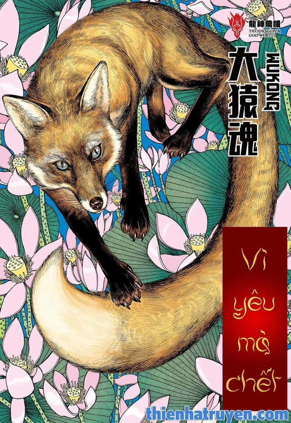 Đại Viên Hồn - Tây Du Tiền Truyện Chapter 29 trang 1