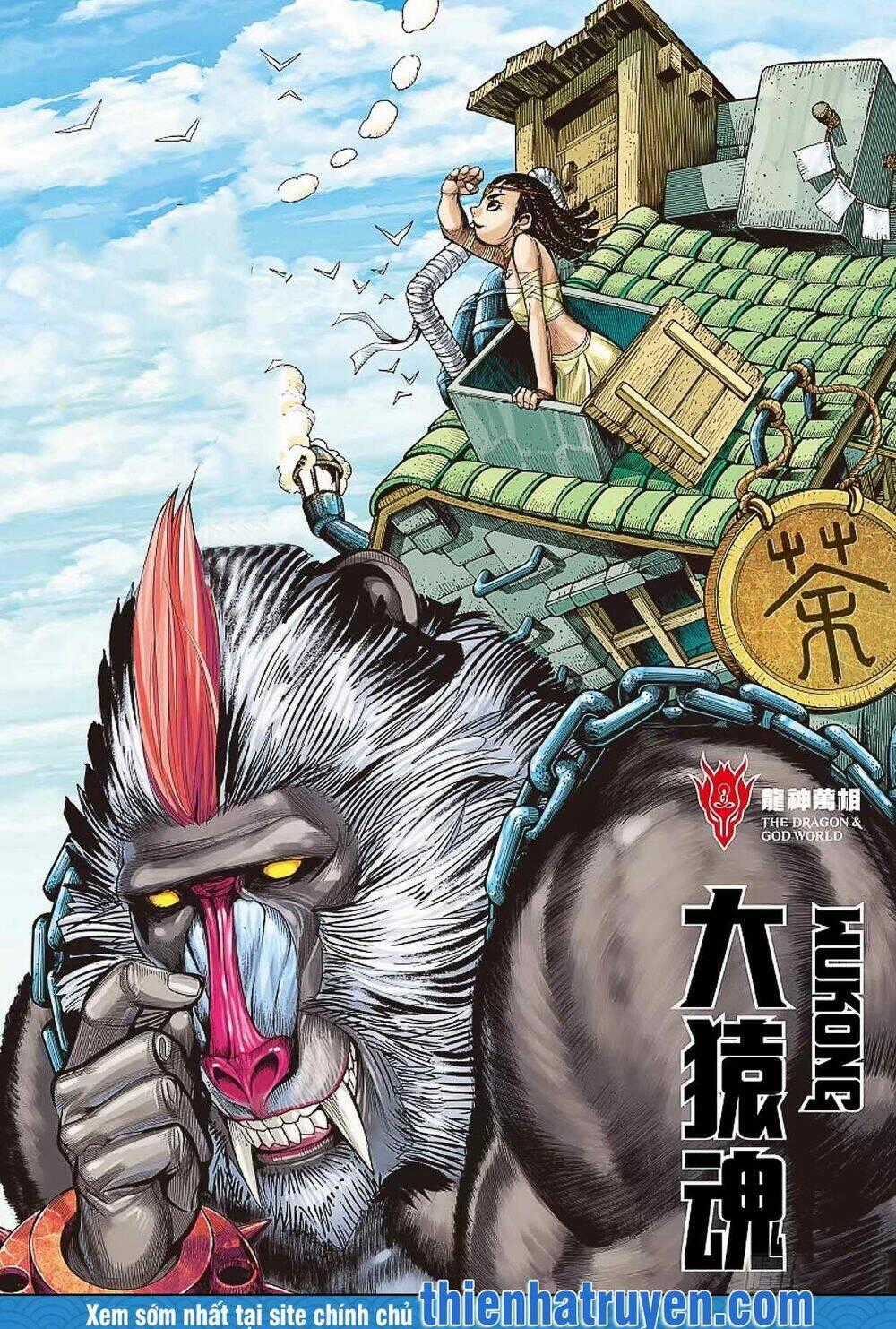 Đại Viên Hồn - Tây Du Tiền Truyện Chapter 3 trang 1