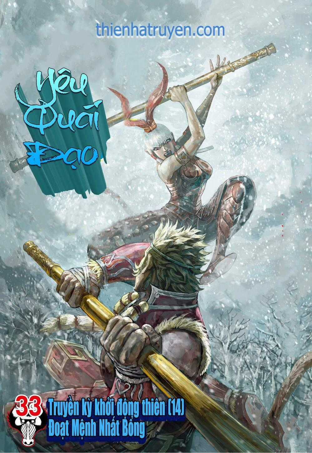 Đại Viên Hồn - Tây Du Tiền Truyện Chapter 33 trang 0