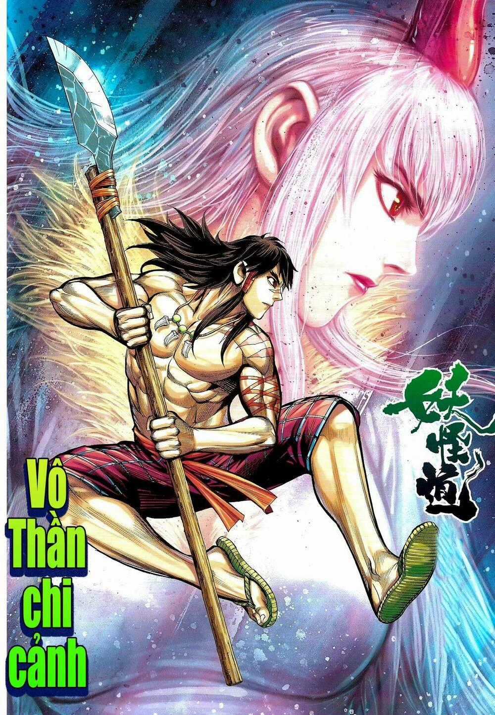Đại Viên Hồn - Tây Du Tiền Truyện Chapter 39 trang 1