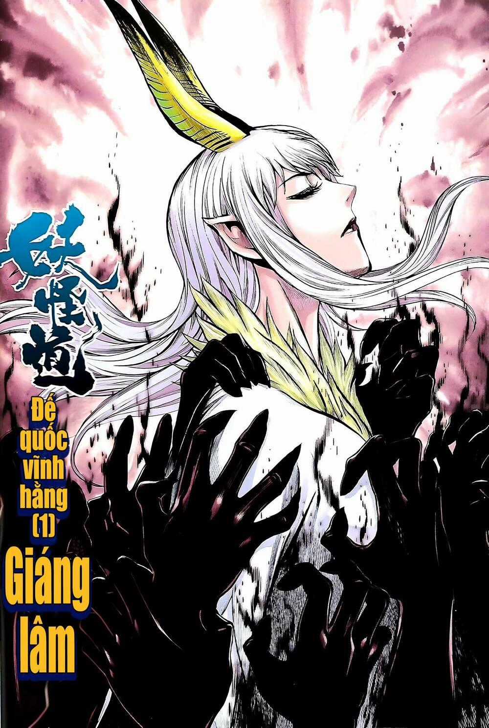 Đại Viên Hồn - Tây Du Tiền Truyện Chapter 41 trang 1