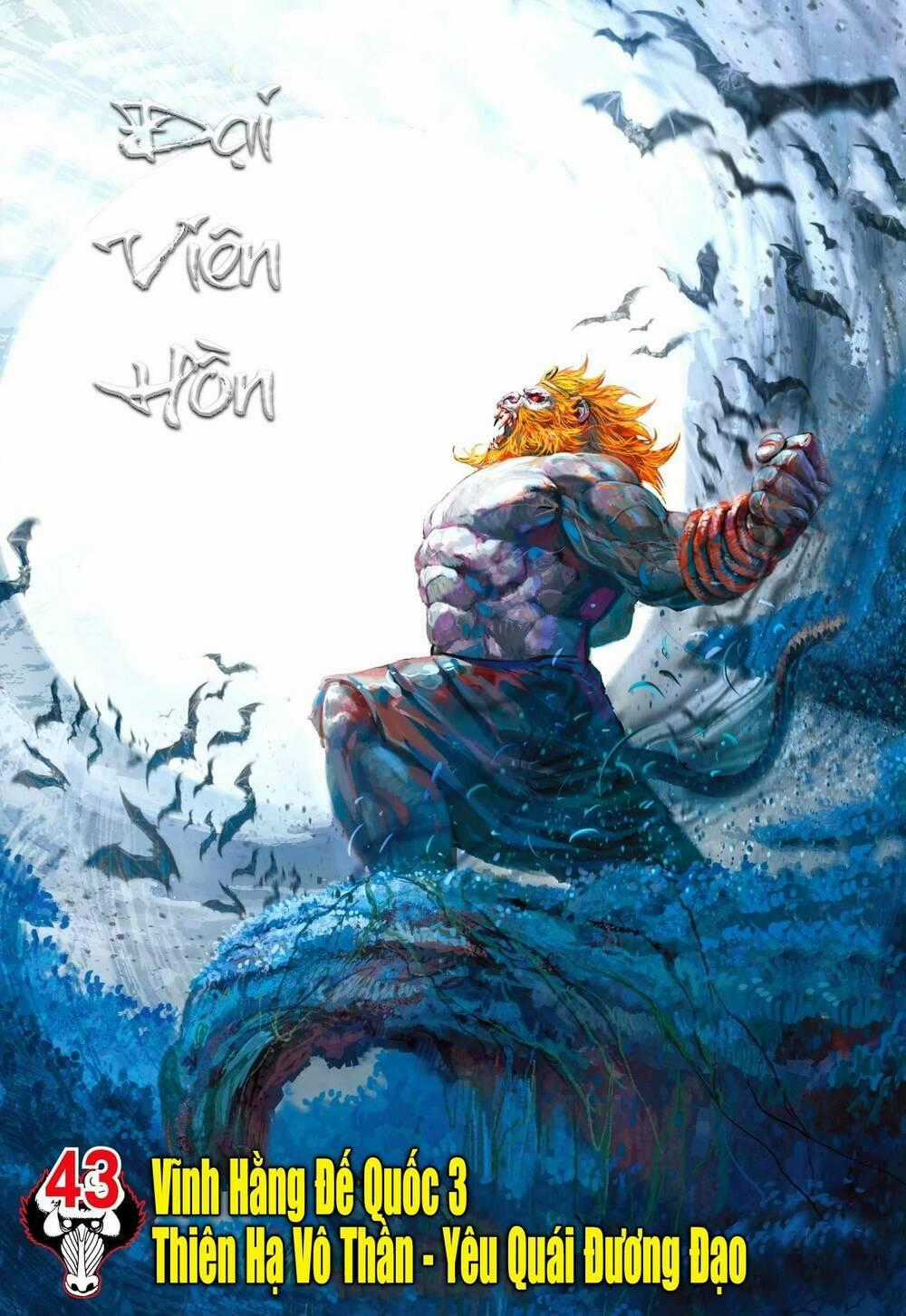 Đại Viên Hồn - Tây Du Tiền Truyện Chapter 43 trang 0