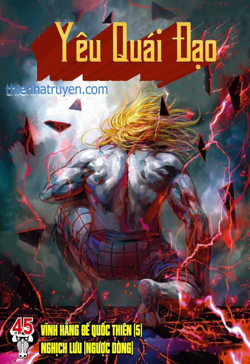 Đại Viên Hồn - Tây Du Tiền Truyện Chapter 45 trang 0
