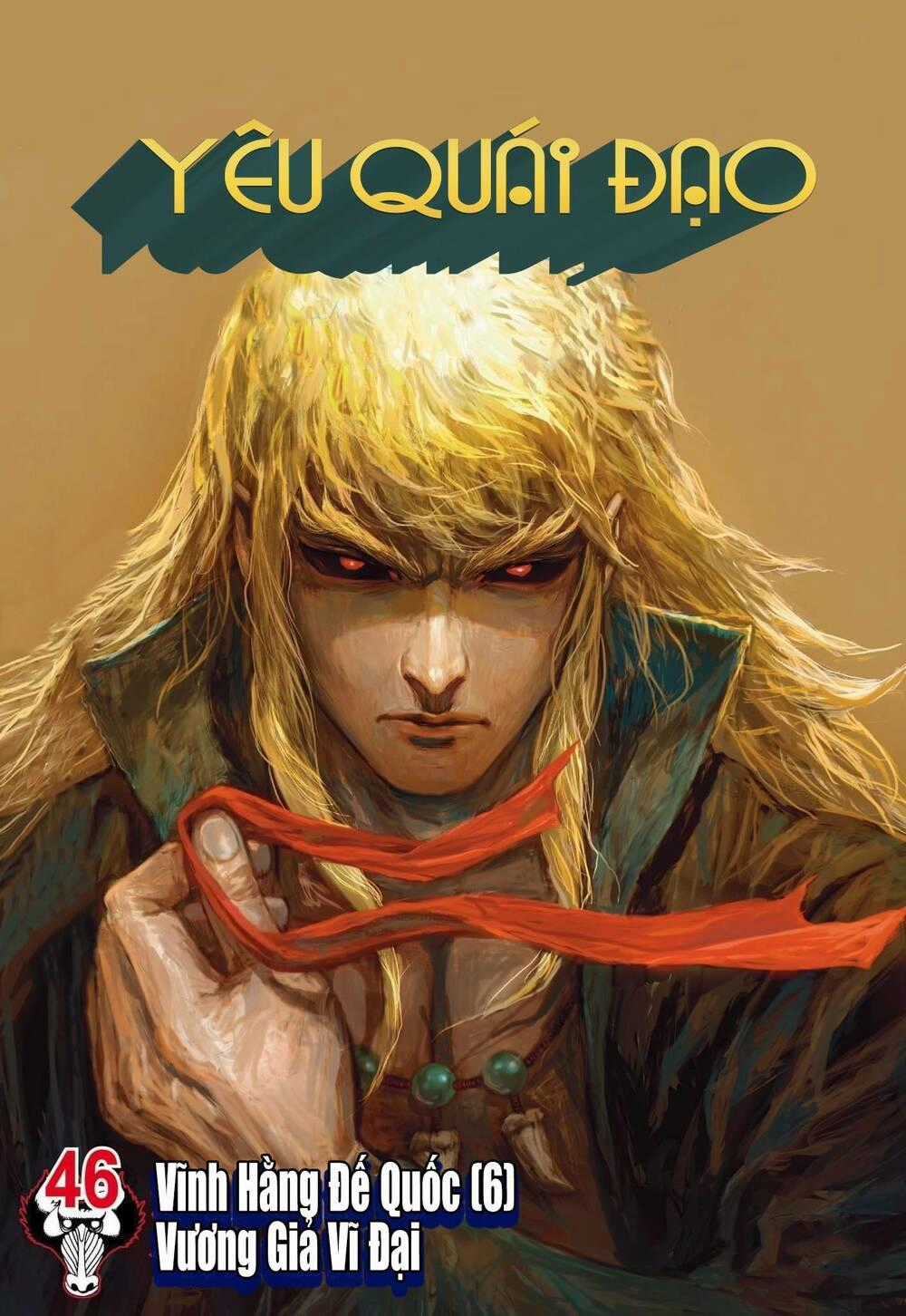 Đại Viên Hồn - Tây Du Tiền Truyện Chapter 46 trang 0