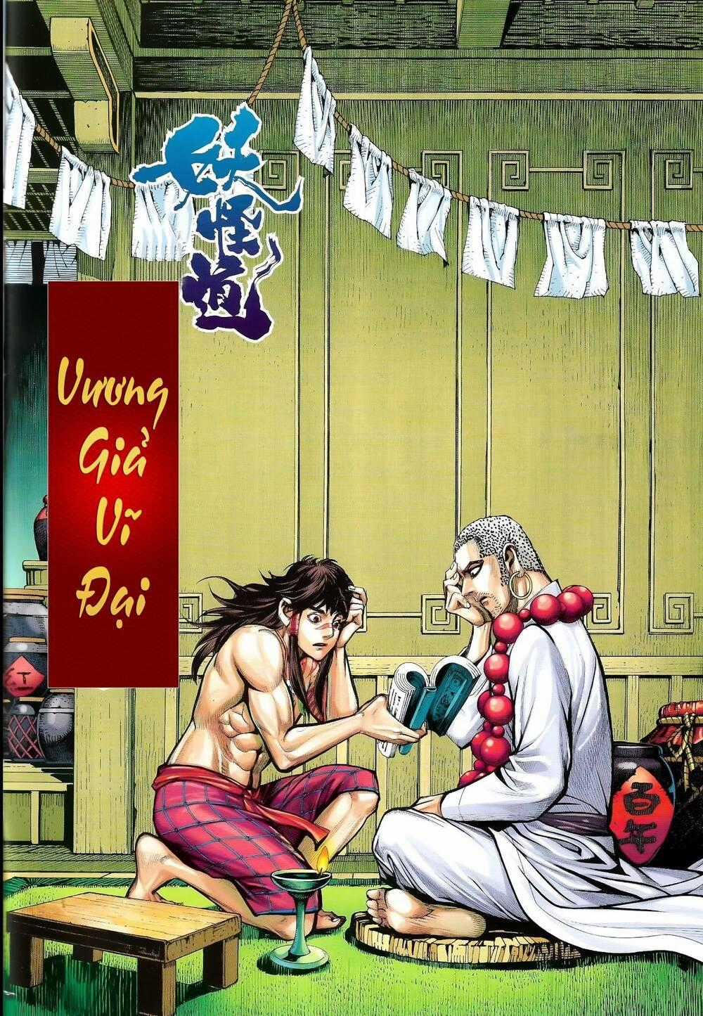 Đại Viên Hồn - Tây Du Tiền Truyện Chapter 46 trang 1