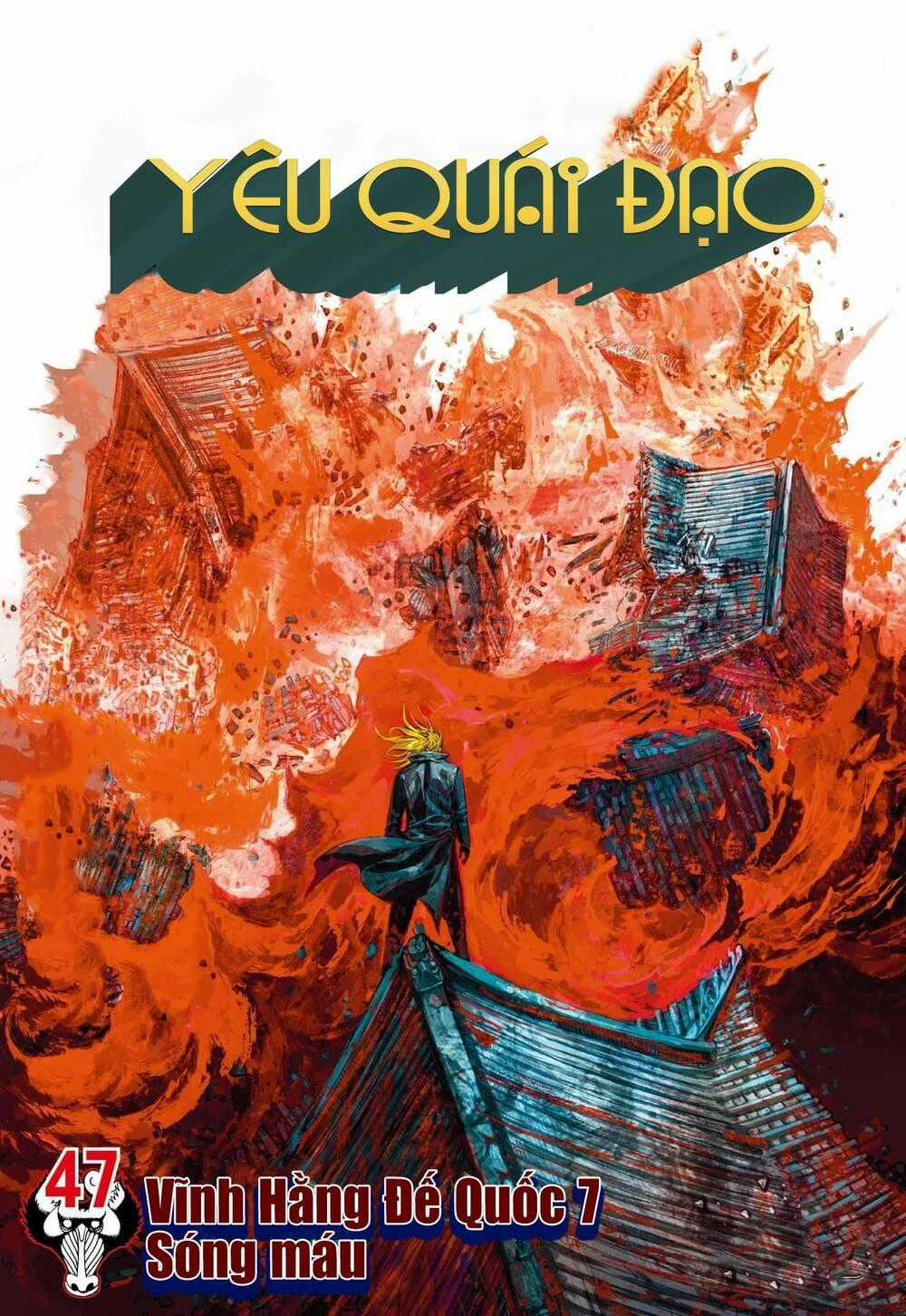 Đại Viên Hồn - Tây Du Tiền Truyện Chapter 47 trang 0