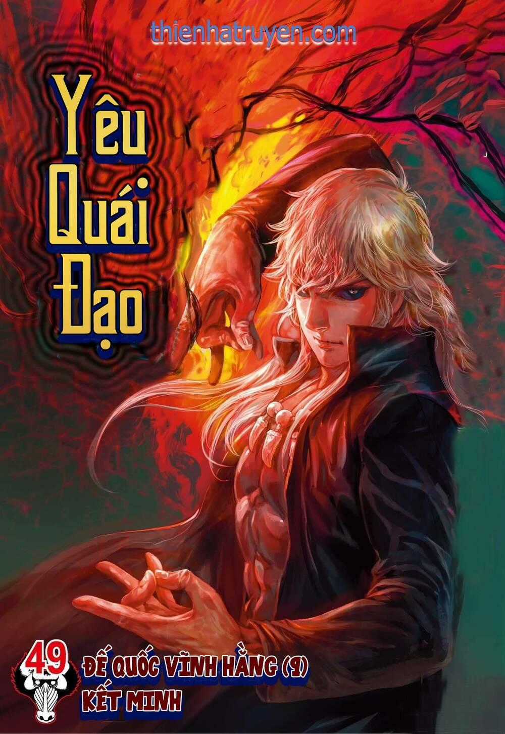Đại Viên Hồn - Tây Du Tiền Truyện Chapter 49 trang 0
