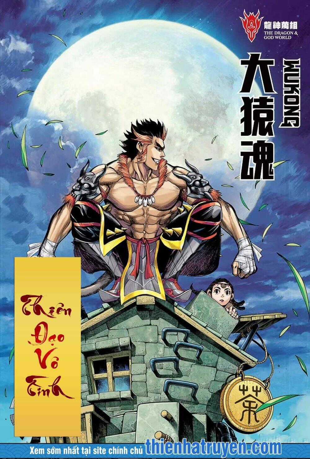 Đại Viên Hồn - Tây Du Tiền Truyện Chapter 5 trang 1