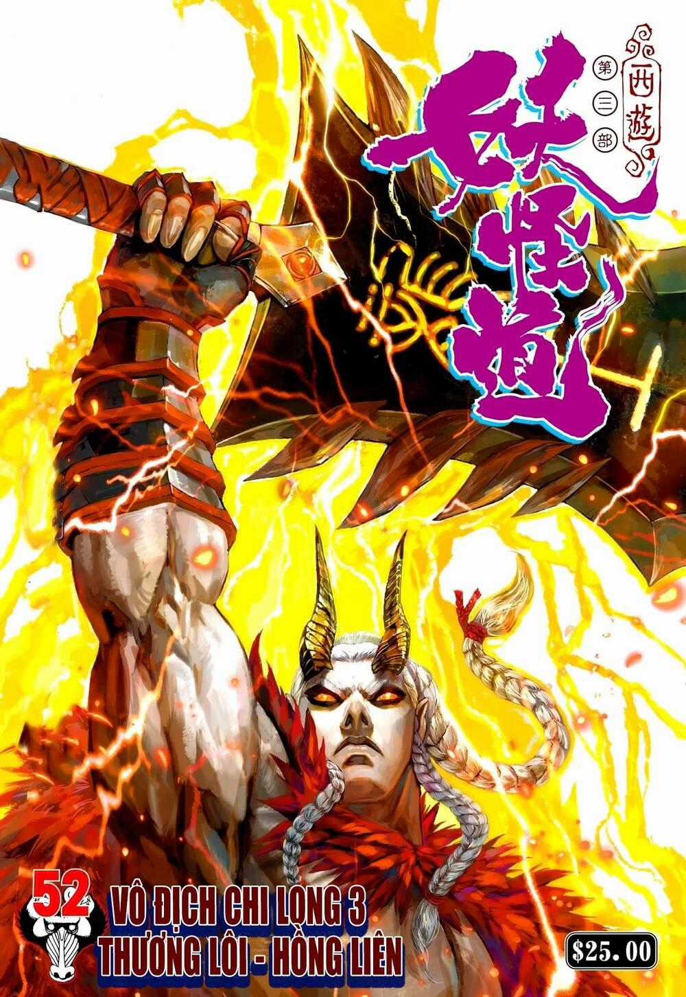 Đại Viên Hồn - Tây Du Tiền Truyện Chapter 52 trang 0
