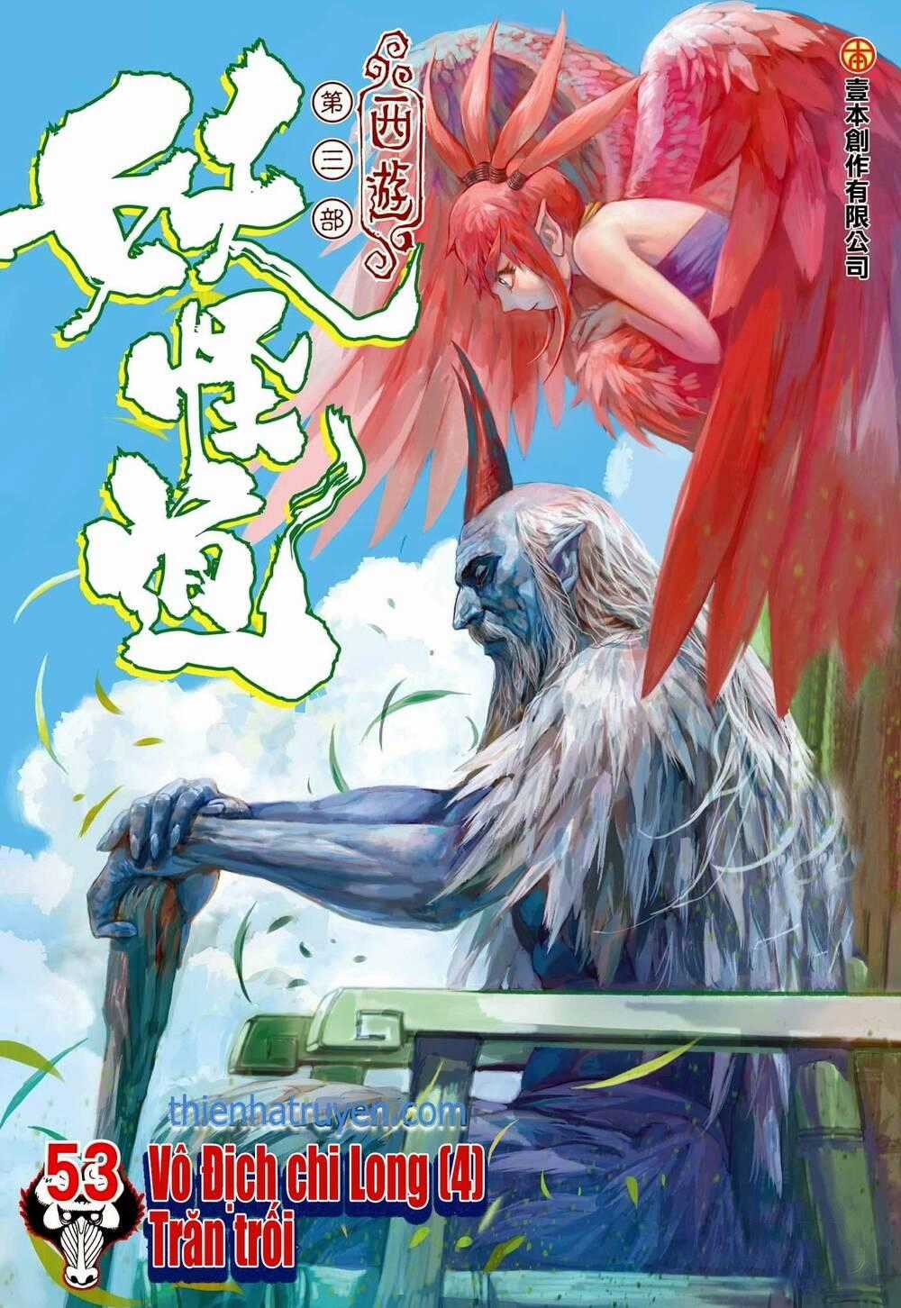 Đại Viên Hồn - Tây Du Tiền Truyện Chapter 53 trang 0