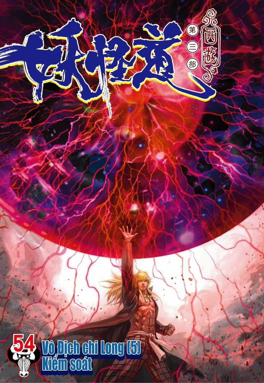 Đại Viên Hồn - Tây Du Tiền Truyện Chapter 54 trang 0