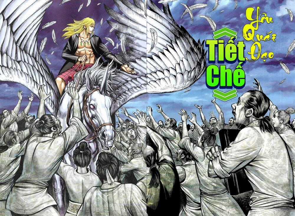 Đại Viên Hồn - Tây Du Tiền Truyện Chapter 54 trang 1