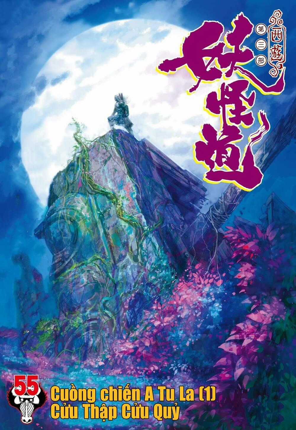Đại Viên Hồn - Tây Du Tiền Truyện Chapter 55 trang 0
