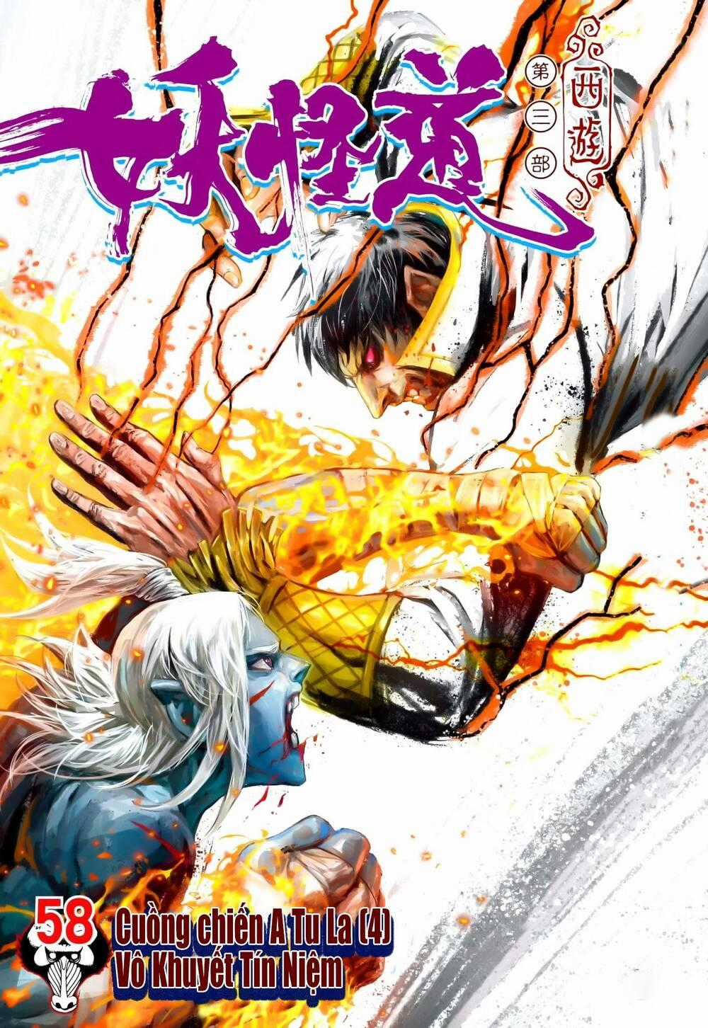 Đại Viên Hồn - Tây Du Tiền Truyện Chapter 58 trang 0