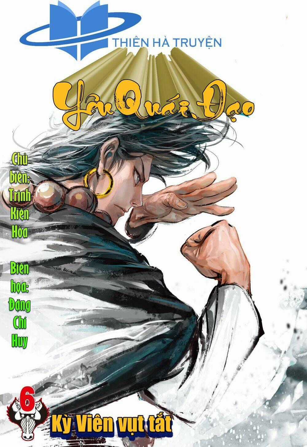 Đại Viên Hồn - Tây Du Tiền Truyện Chapter 6 trang 0