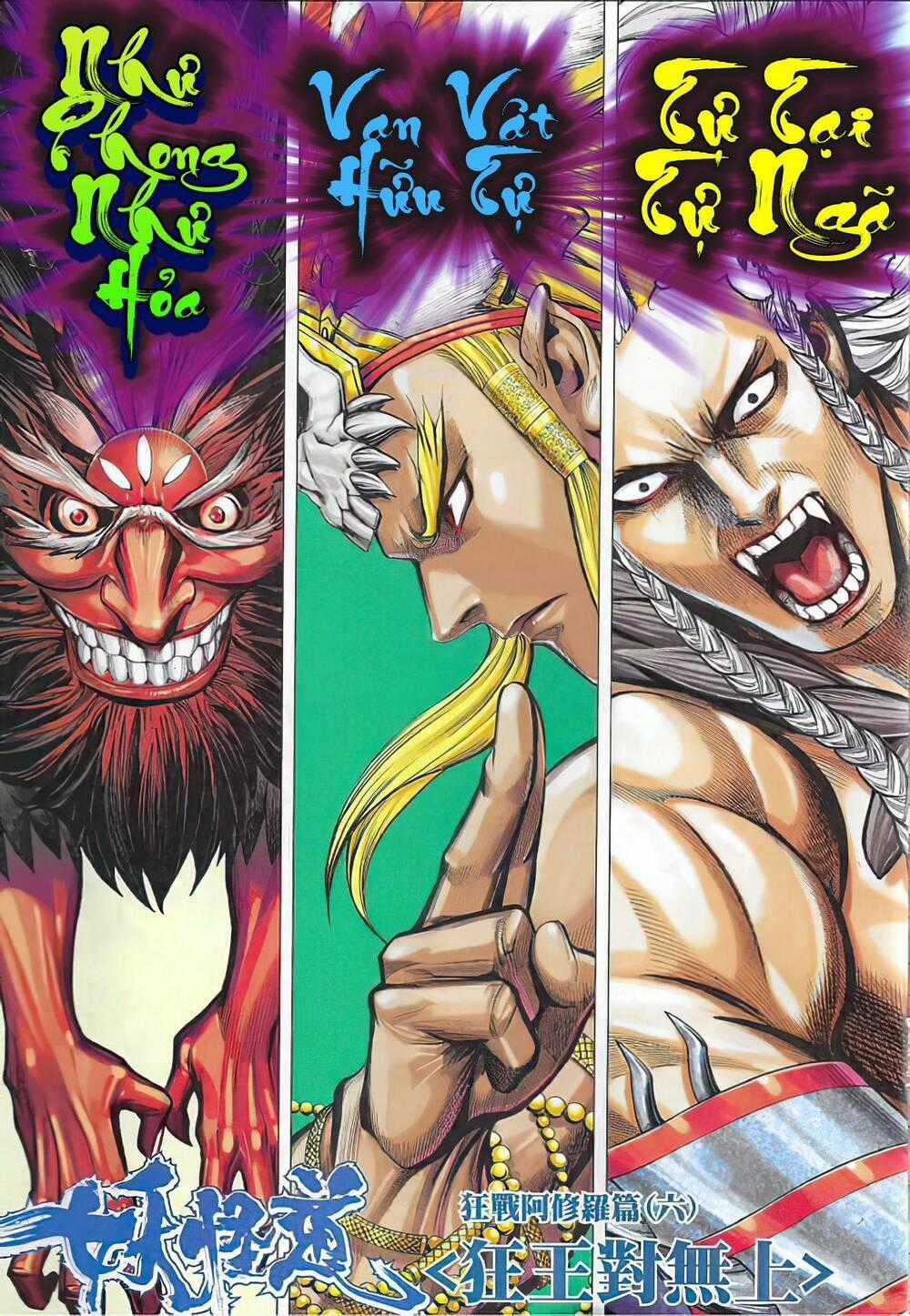 Đại Viên Hồn - Tây Du Tiền Truyện Chapter 60 trang 1