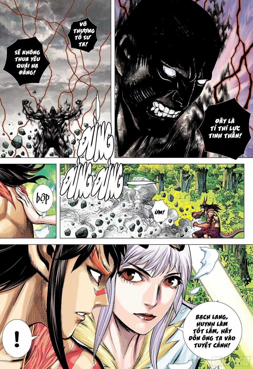 Đại Viên Hồn - Tây Du Tiền Truyện Chapter 69 trang 12