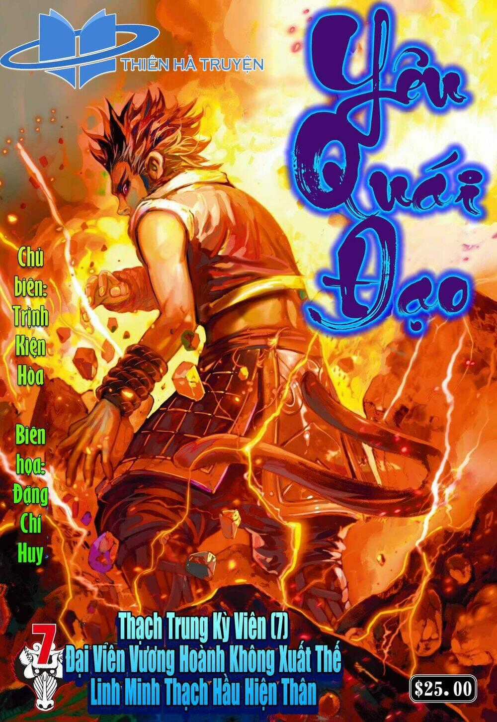 Đại Viên Hồn - Tây Du Tiền Truyện Chapter 7 trang 0