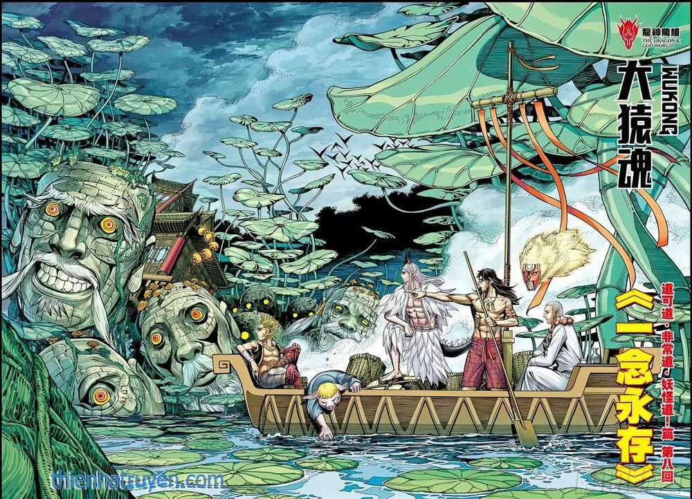 Đại Viên Hồn - Tây Du Tiền Truyện Chapter 70 trang 1