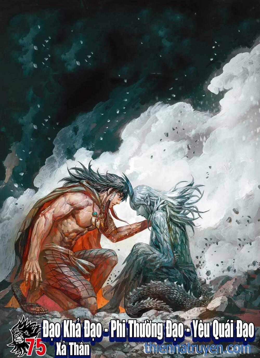 Đại Viên Hồn - Tây Du Tiền Truyện Chapter 75 trang 0