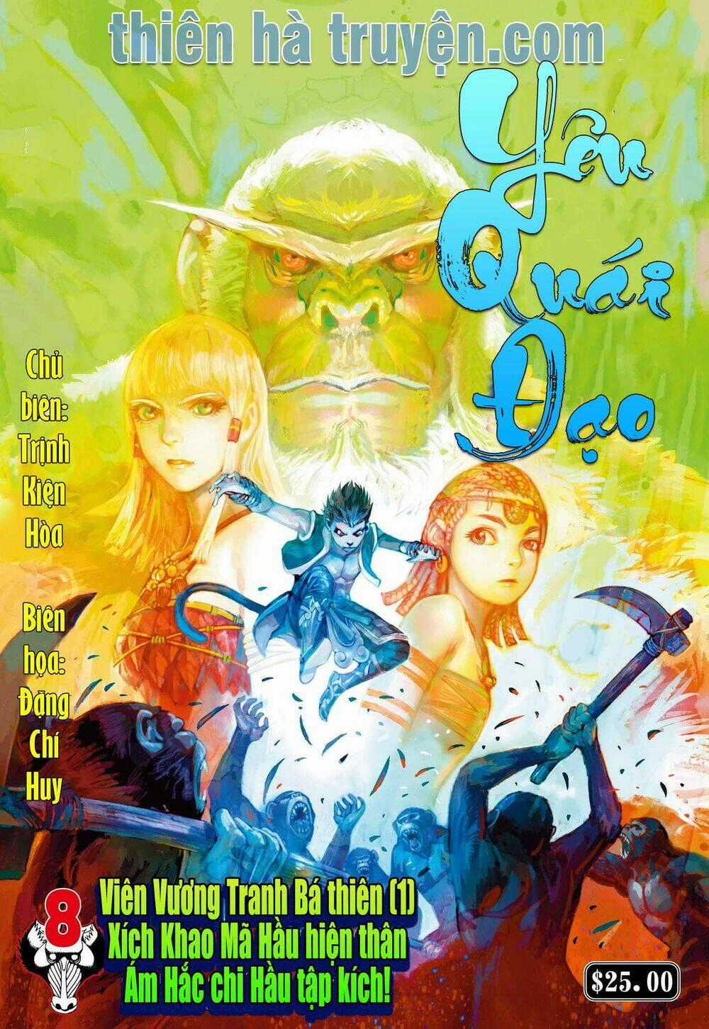 Đại Viên Hồn - Tây Du Tiền Truyện Chapter 8 trang 0