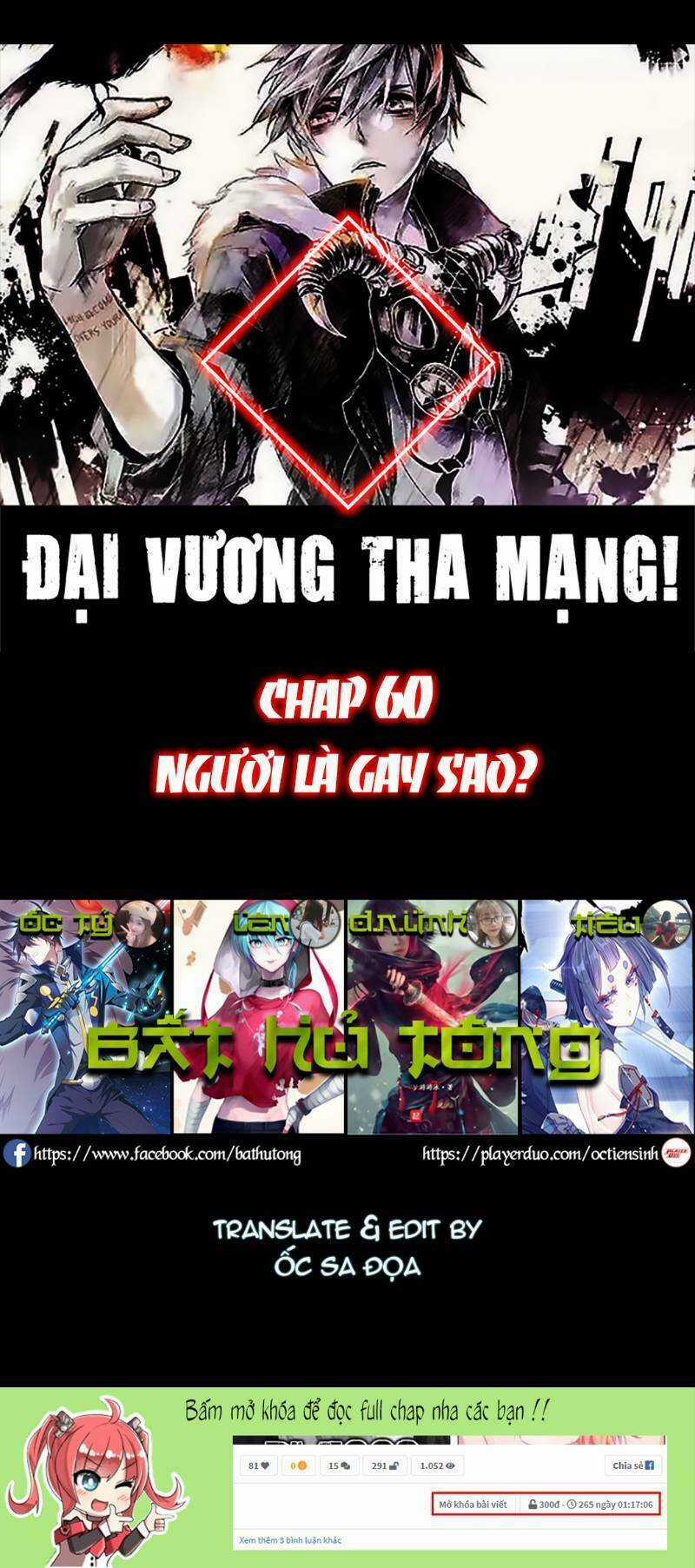 Đại Vương Tha Mạng Chapter 60 trang 0