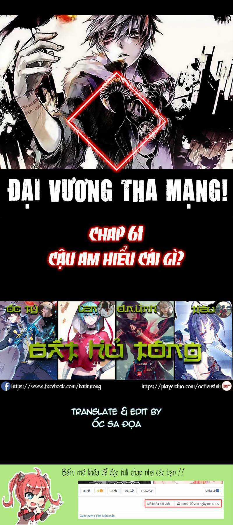 Đại Vương Tha Mạng Chapter 61 trang 0