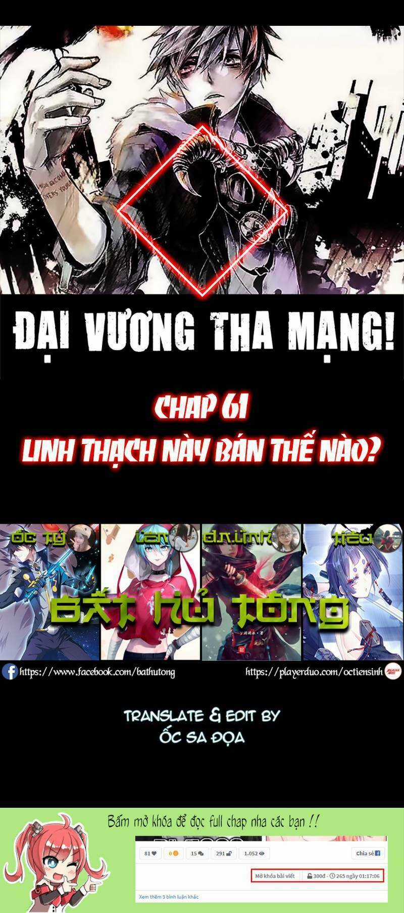Đại Vương Tha Mạng Chapter 62 trang 0