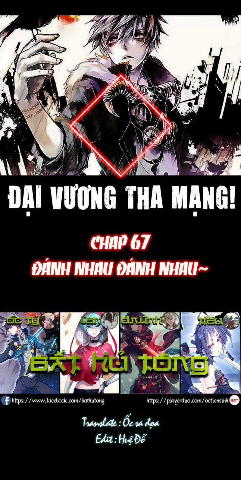Đại Vương Tha Mạng Chapter 67 trang 0