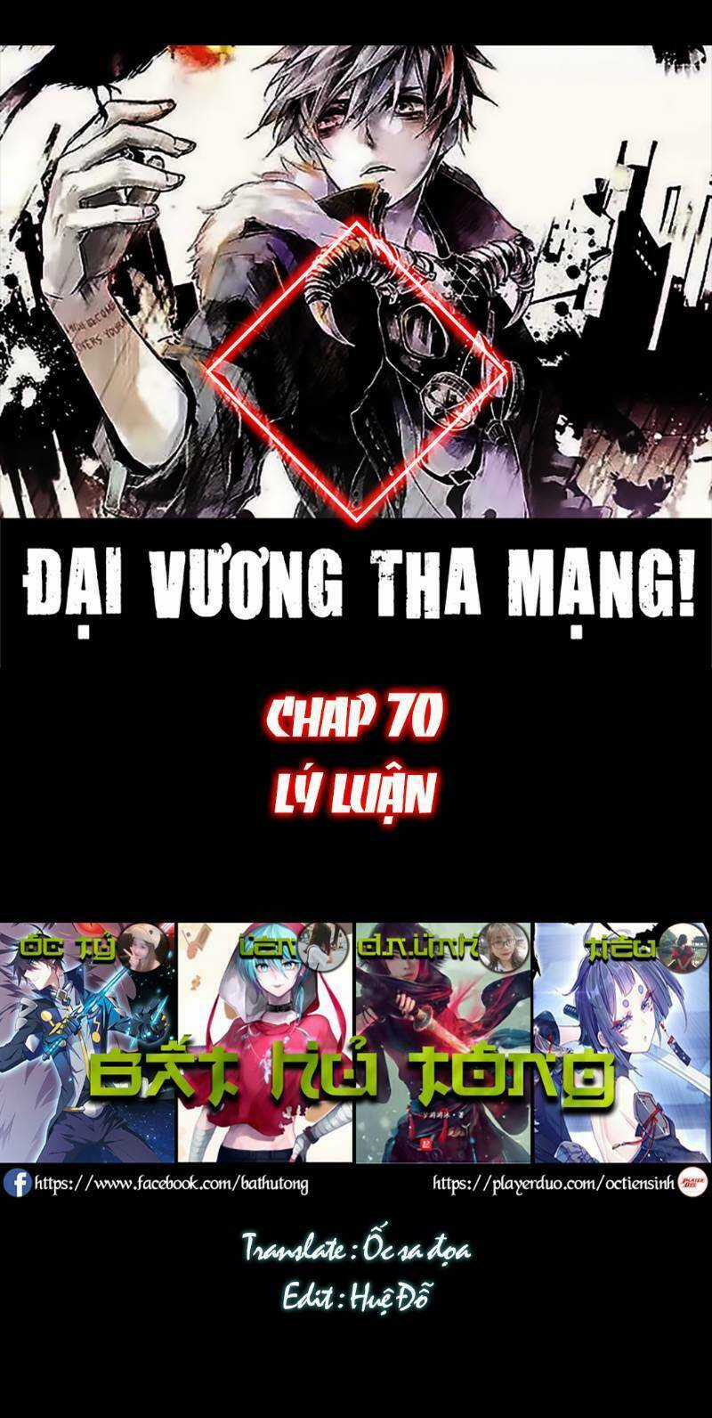Đại Vương Tha Mạng Chapter 69 trang 0