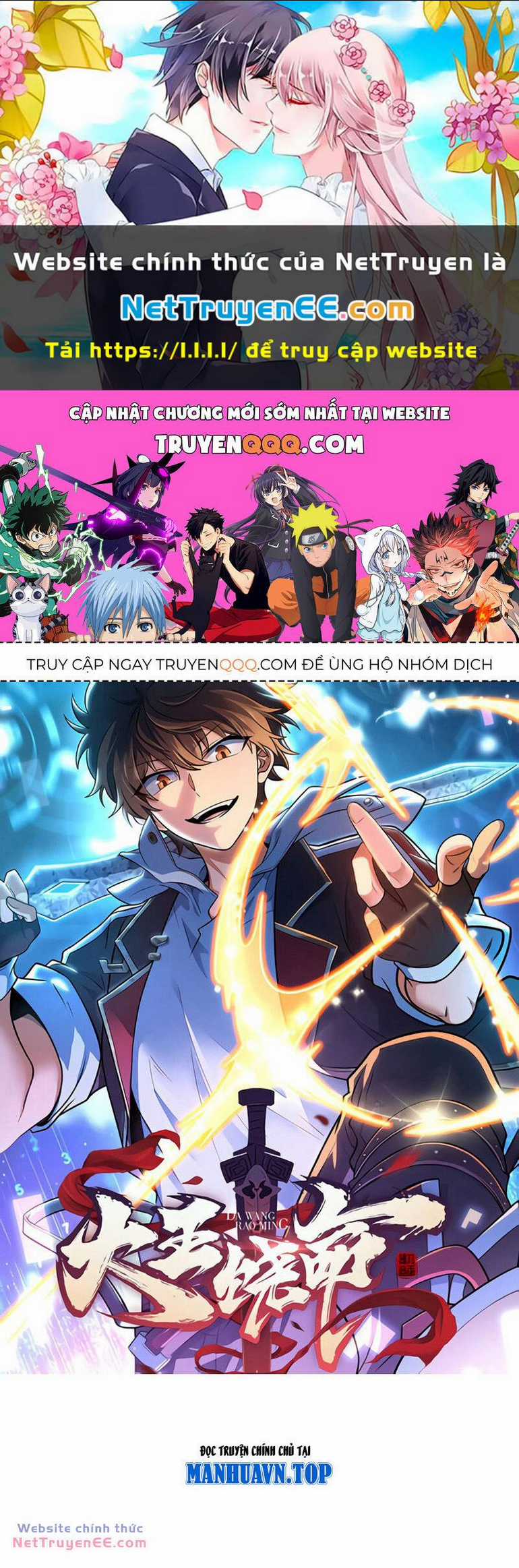 Đại Vương Tha Mạng Chapter 915 trang 0