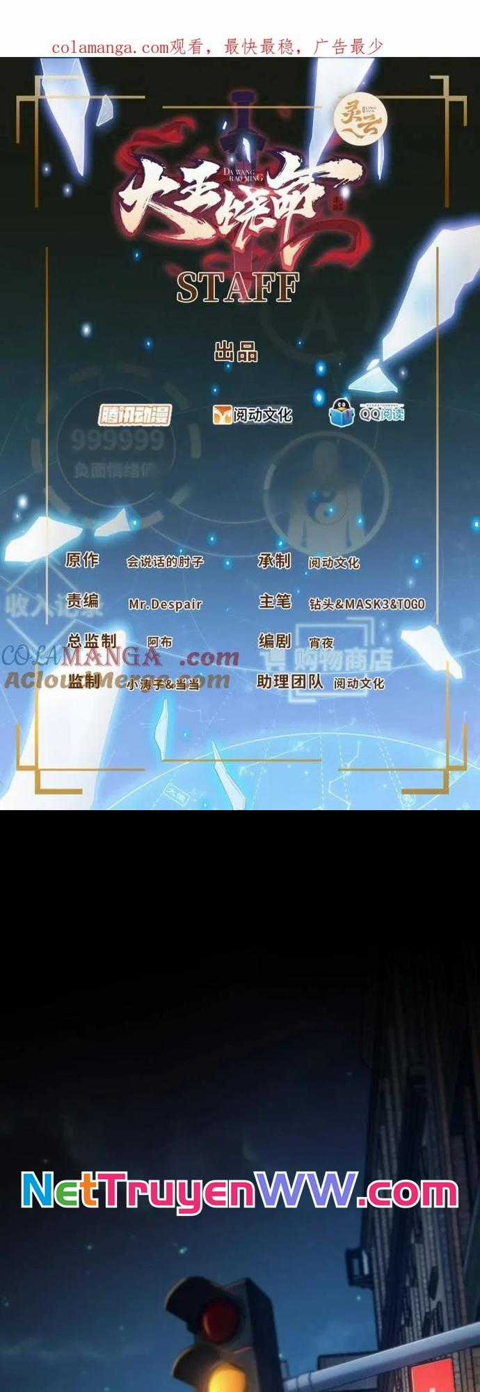 Đại Vương Tha Mạng Chapter 921 trang 0