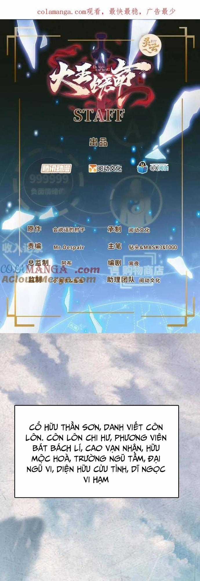 Đại Vương Tha Mạng Chapter 927 trang 0