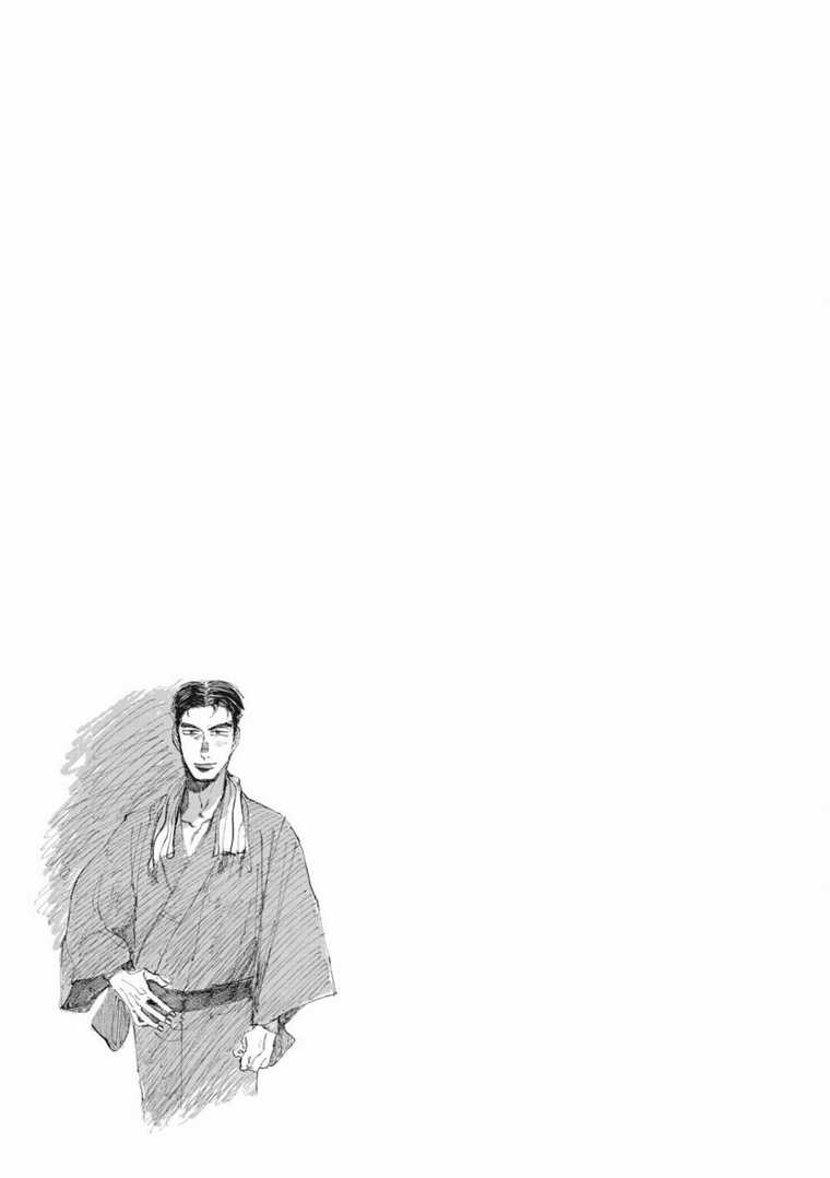 Đại Xà Phu Nhân Chapter 12 trang 32