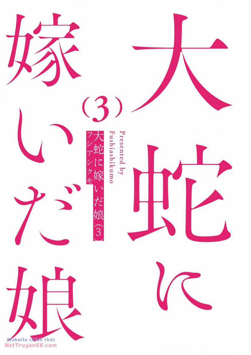 Đại Xà Phu Nhân Chapter 14 trang 3