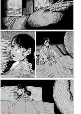 Đại Xà Phu Nhân Chapter 16 trang 26