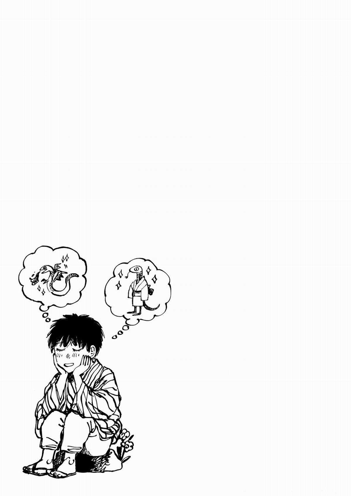 Đại Xà Phu Nhân Chapter 21 trang 44