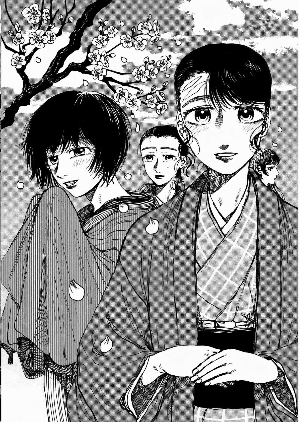 Đại Xà Phu Nhân Chapter 23 trang 41