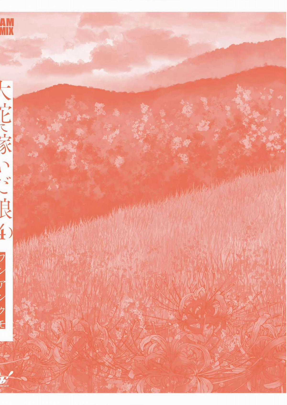 Đại Xà Phu Nhân Chapter 23 trang 47