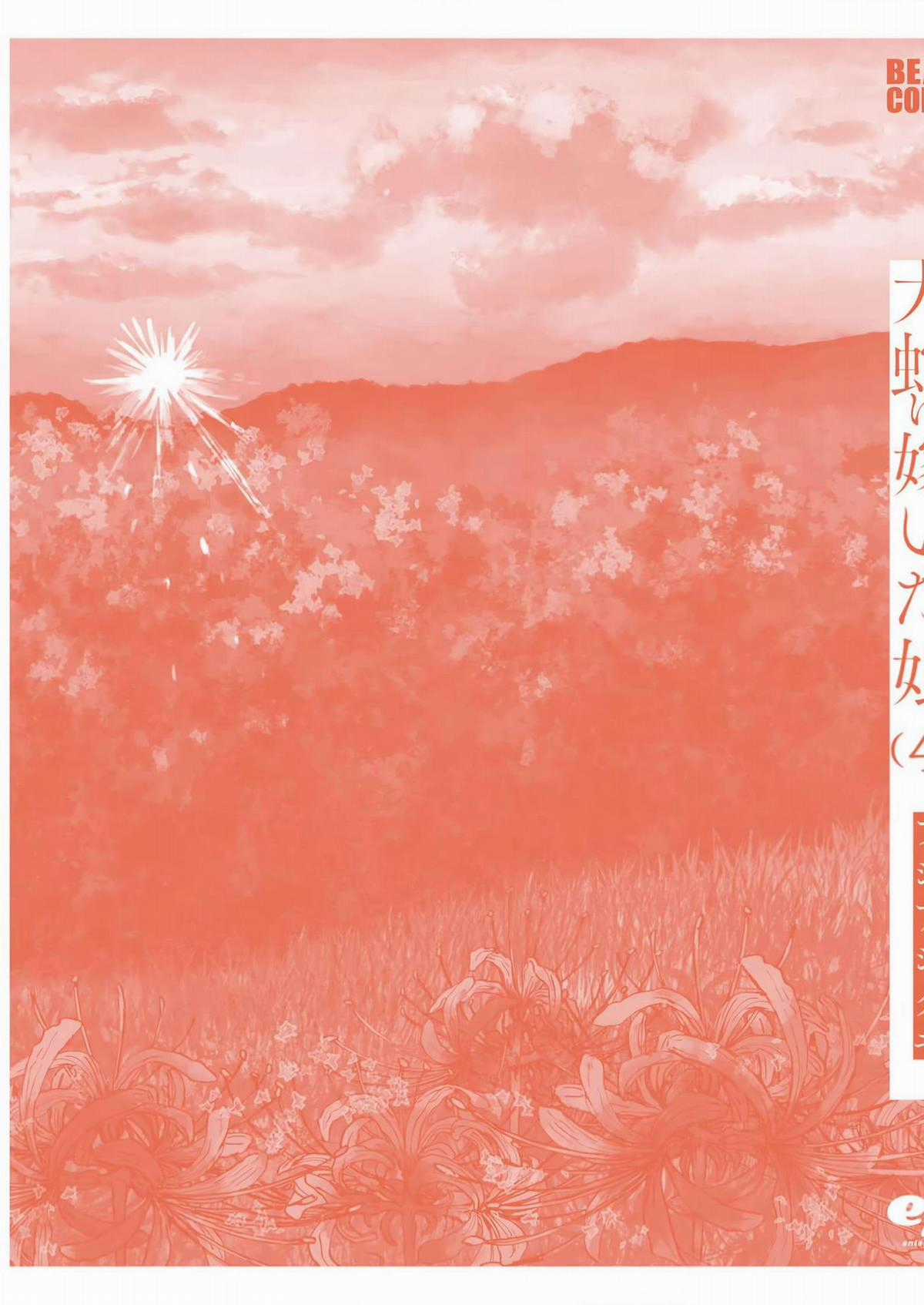 Đại Xà Phu Nhân Chapter 23 trang 48