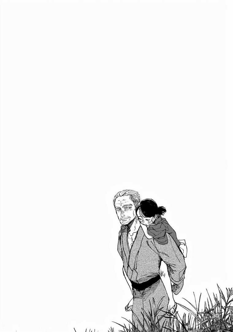 Đại Xà Phu Nhân Chapter 3 trang 22