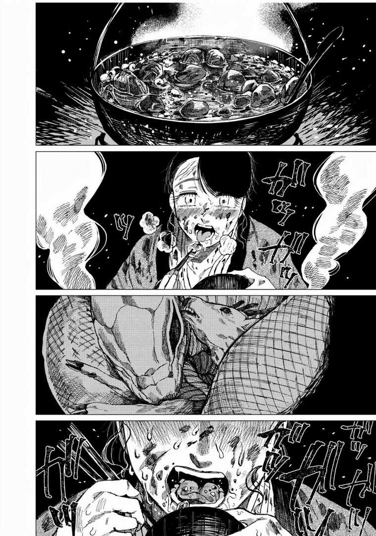 Đại Xà Phu Nhân Chapter 8 trang 13