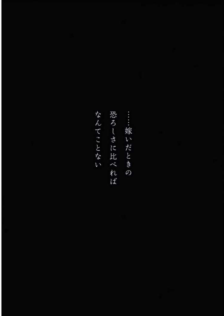 Đại Xà Phu Nhân Chapter 9 trang 6