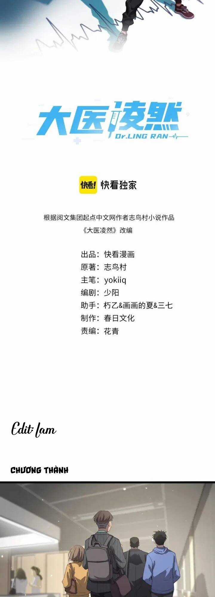 Đại Y Lăng Nhiên Chapter 121 trang 2